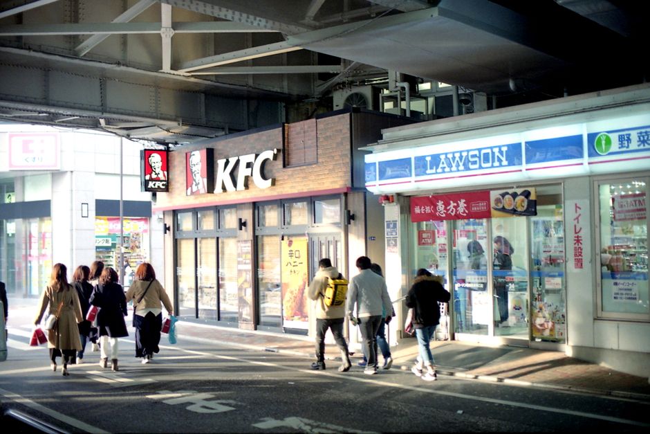 kfc, アジア, インフラの無料の写真素材