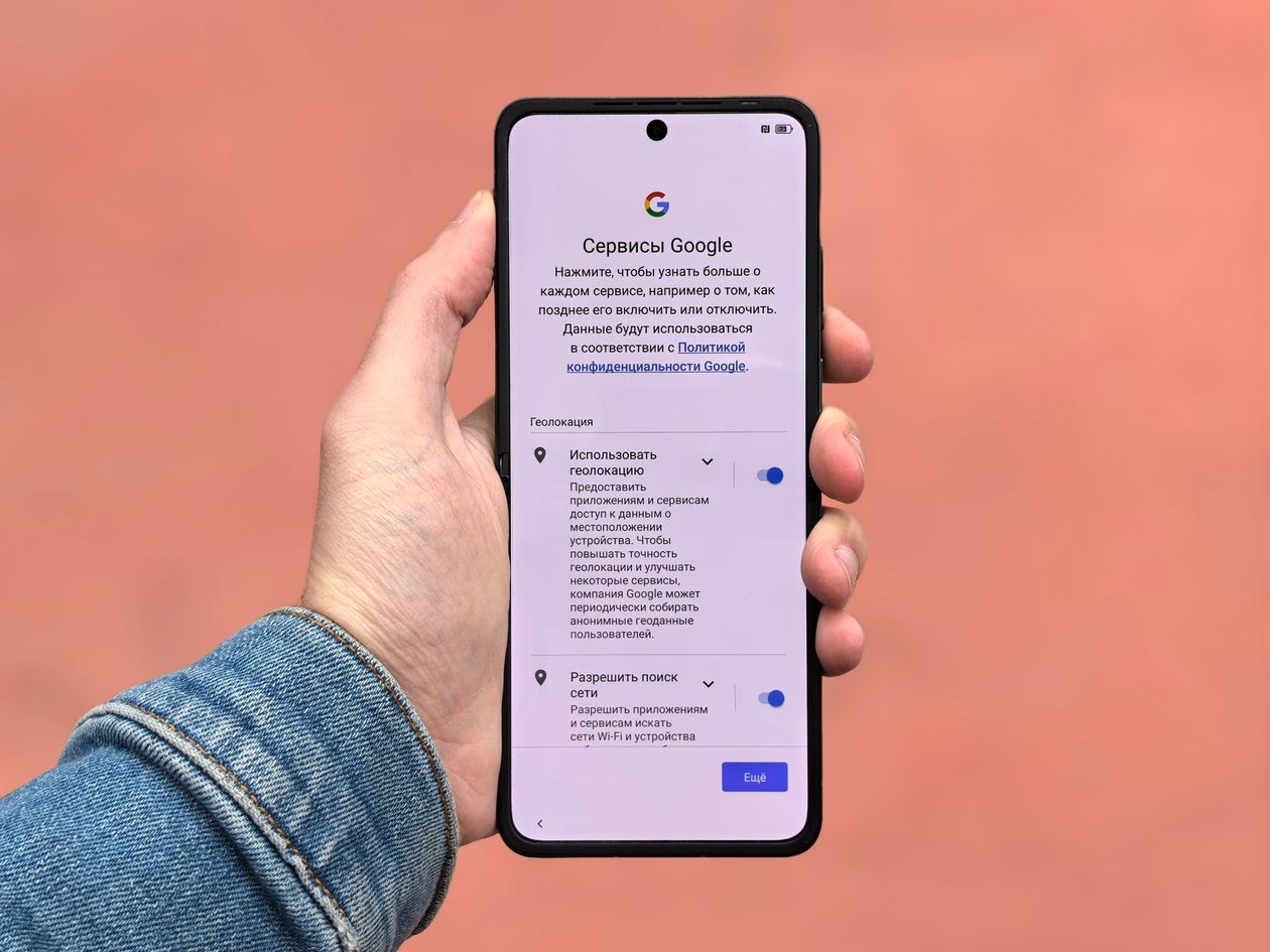 Pixel 6サポート終了 最終アップデート後の設定チェック(Googleの設定画面)